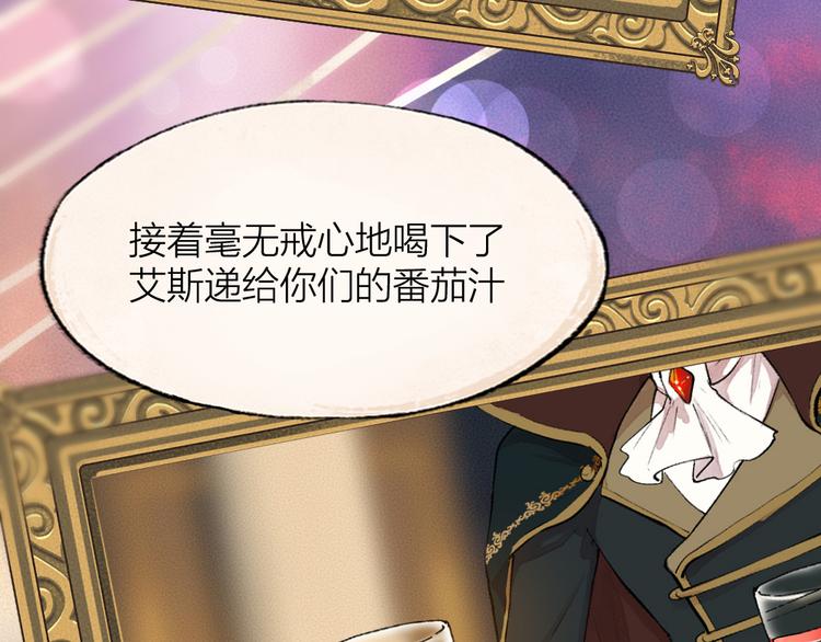 第85话 世间最甜的小呆瓜35