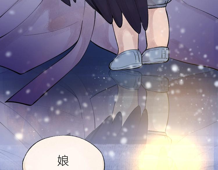 第31话 姑获鸟81