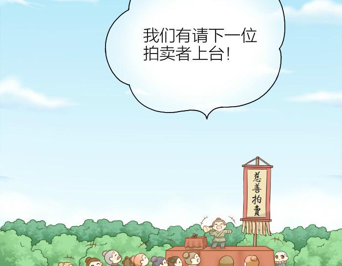 第53话 你们在干什么！4