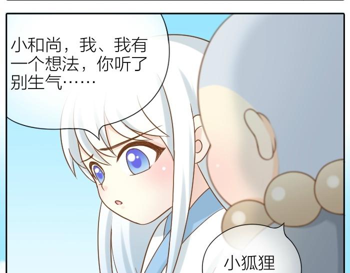 第74话 梦醒15