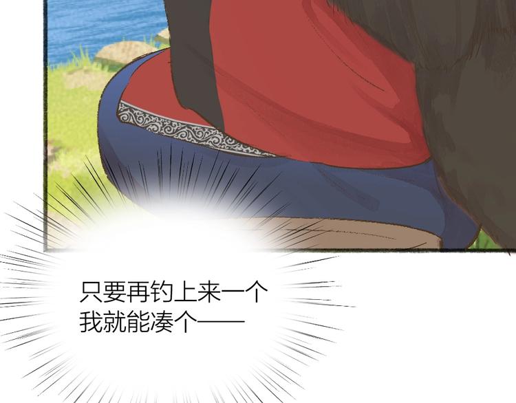 第67话 河神44