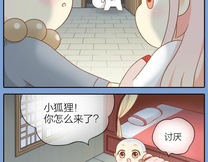 第53话 你们在干什么！24