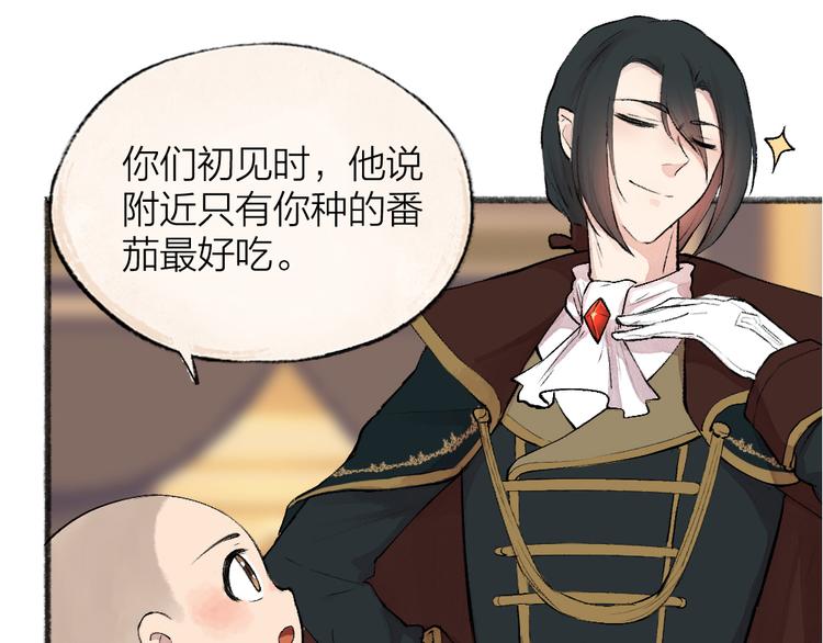 第83话 人类的医书103
