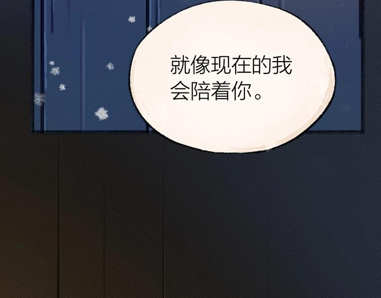 第50话 过年咯99