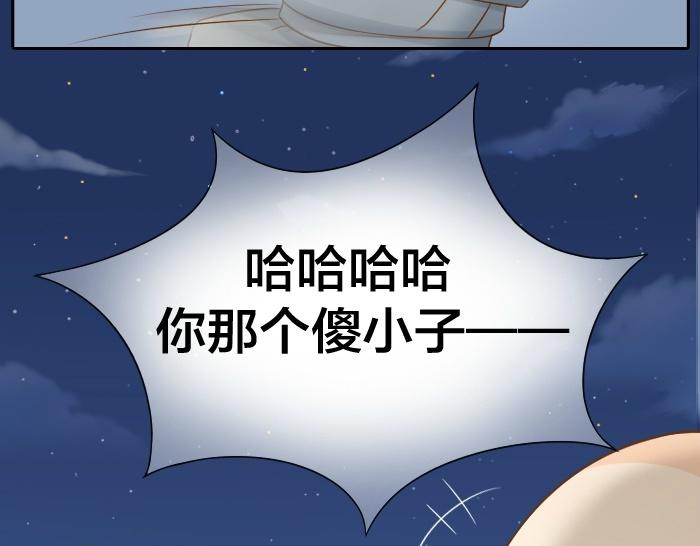 第74话 梦醒8