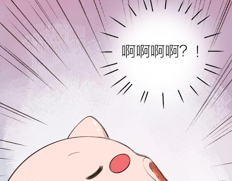 第16话 要被吃掉啦21