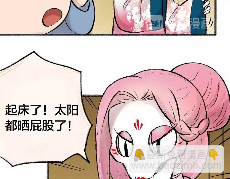 第32话 相亲相爱一家人48