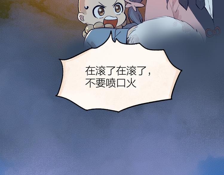 第79话 我喜欢亲亲你42