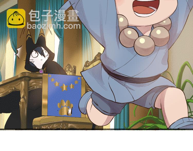 第73话 放手！他是我的馒头！29