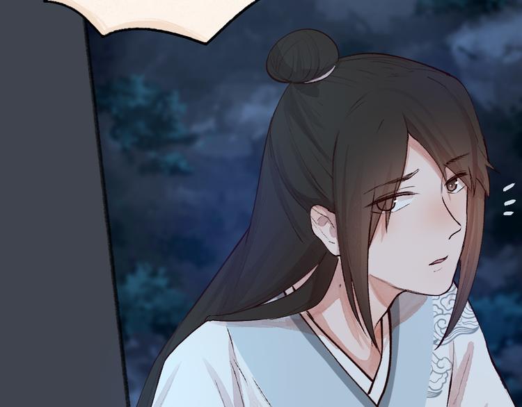 第97话 吃..吃什么？！32