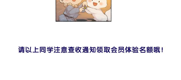 第45话 食铁兽74