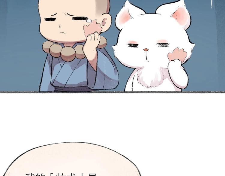第62话 冷笑话29