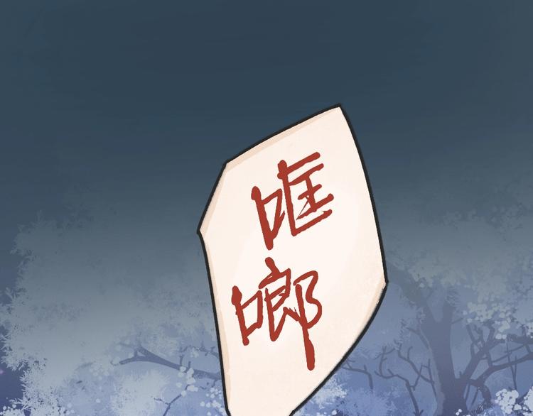 第59话 回去？59