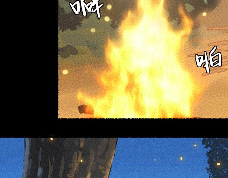 第12话 今天是颗柠檬精3
