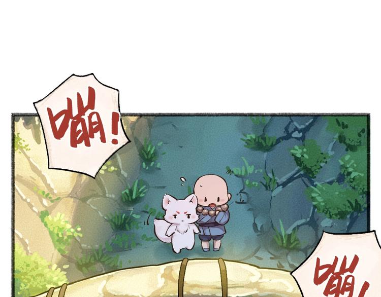 第25话 脑瓜崩大赛！52