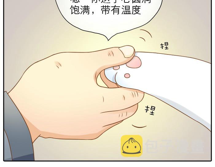 第13话 小狐狸为什么...要躲在...粪桶里...9