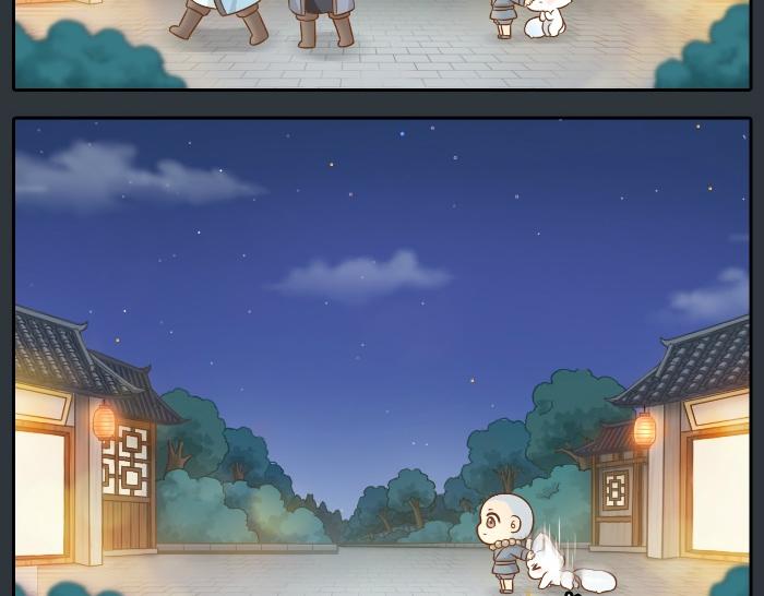 第42话 我做了对不起你的事情13