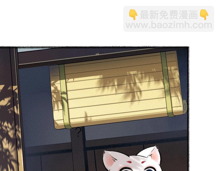 第40话 激萌小雪怪6