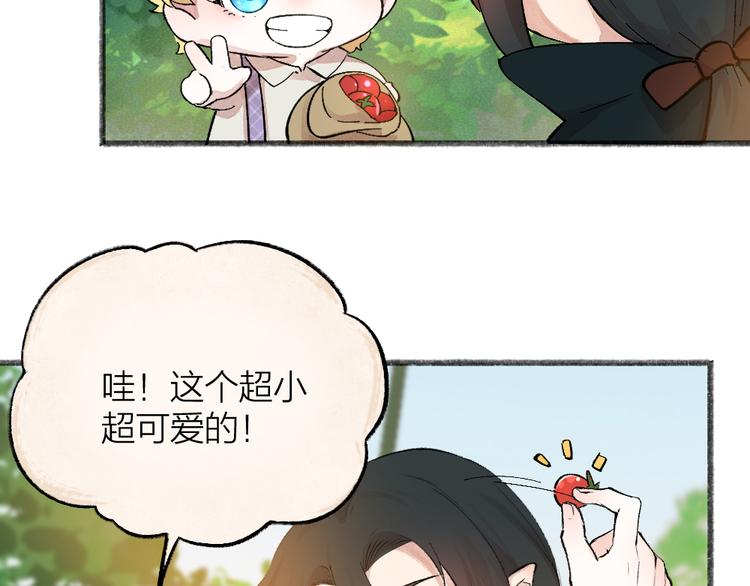 第82话 这个小可爱甜吗？58
