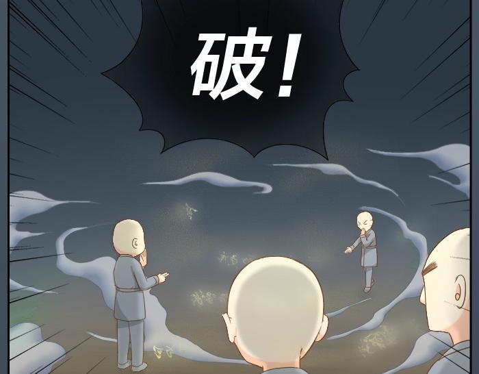 第63话 抓住那只狐狸40