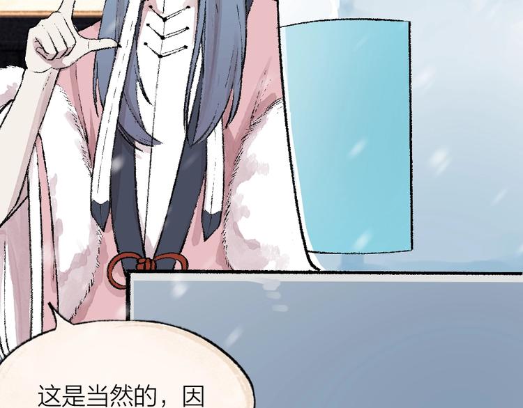 第63话 融化62