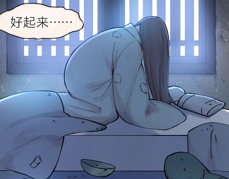 第36话 孔雀翎的祝福73