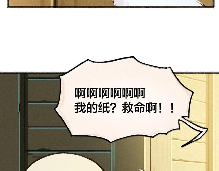 第49话 神秘事件60