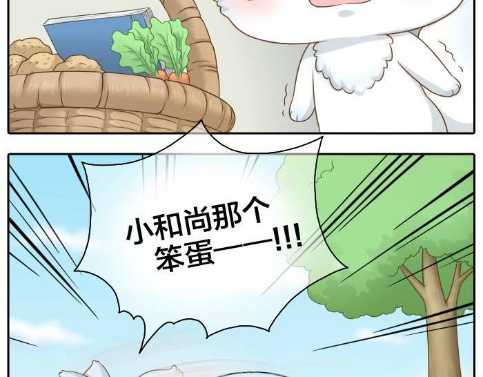 第36话 你竟然看这种书！13