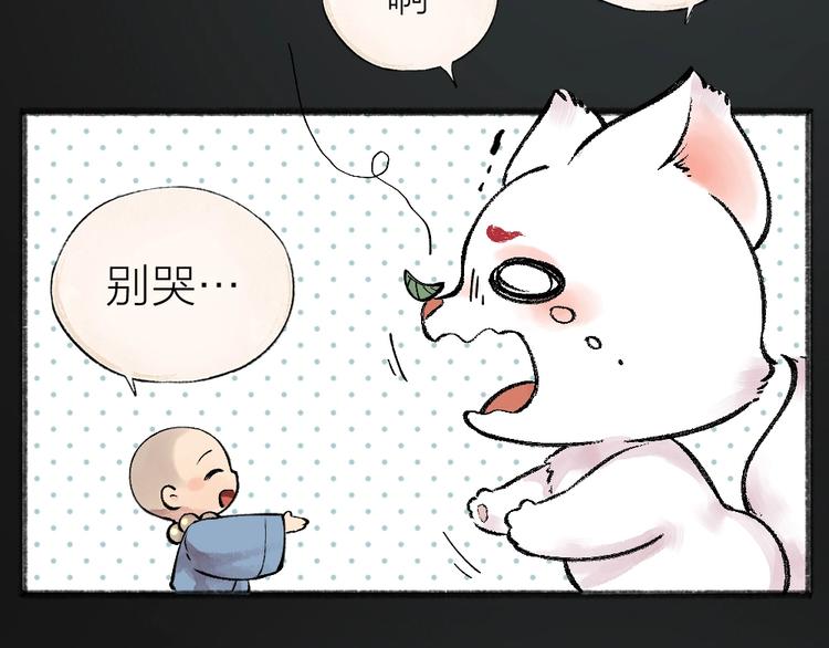 第35话 一直在一起78