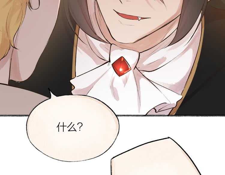 第83话 人类的医书18