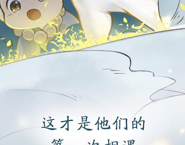 序章 与你的初次相遇61