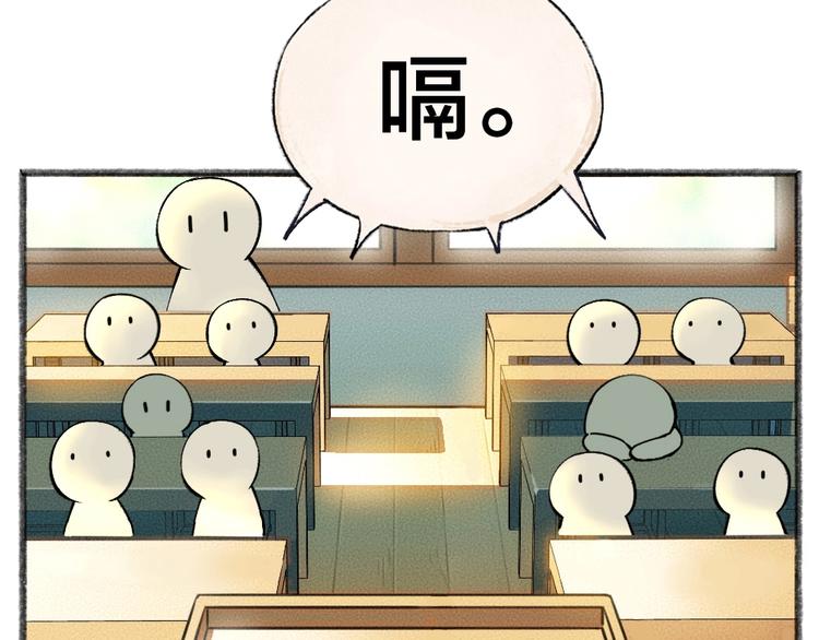 第28话 做我的小弟吧！31