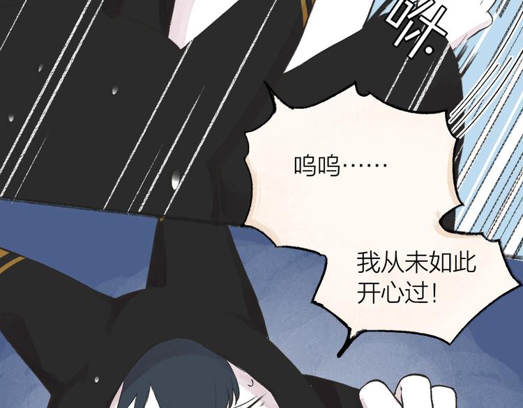 第74话 你是什么汪？32