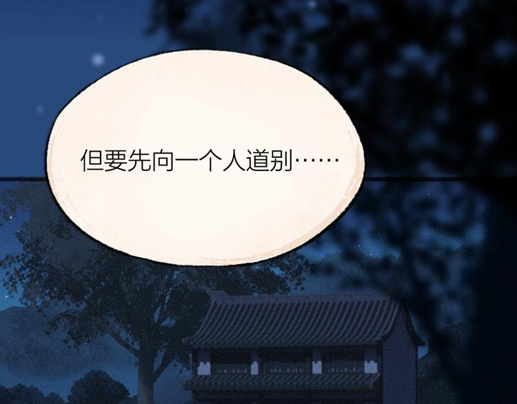 第104话 命中注定39