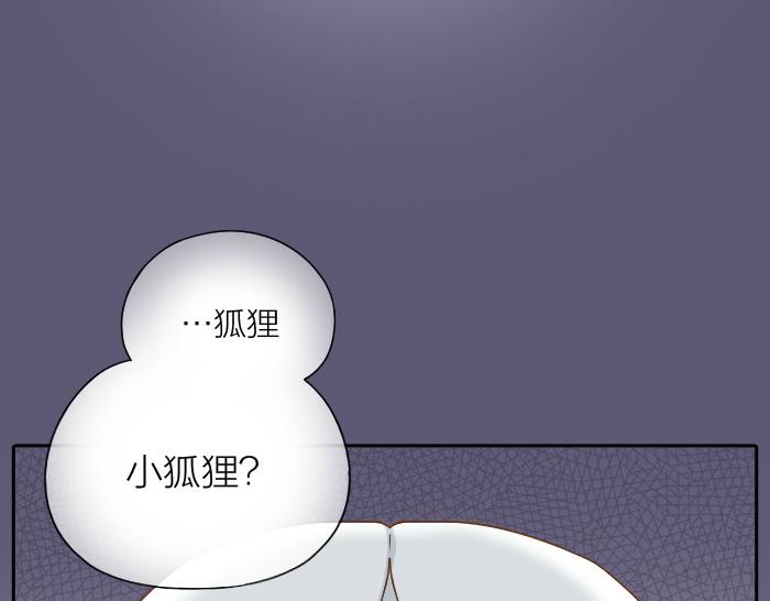 第57话 和你白头1