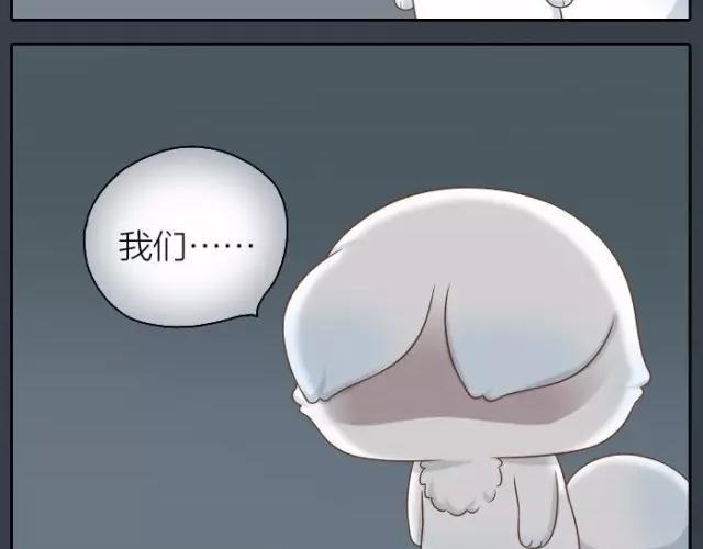 第40话 我只在乎你18
