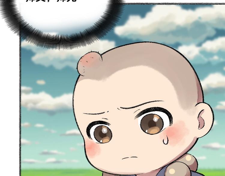 第59话 回去？54