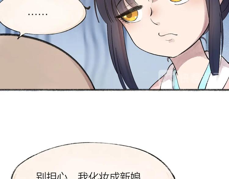 第65话 河神213
