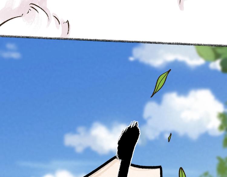 第48话 小树精75