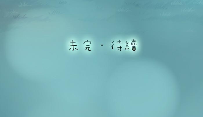 第44话 你的宝藏在哪呢？26