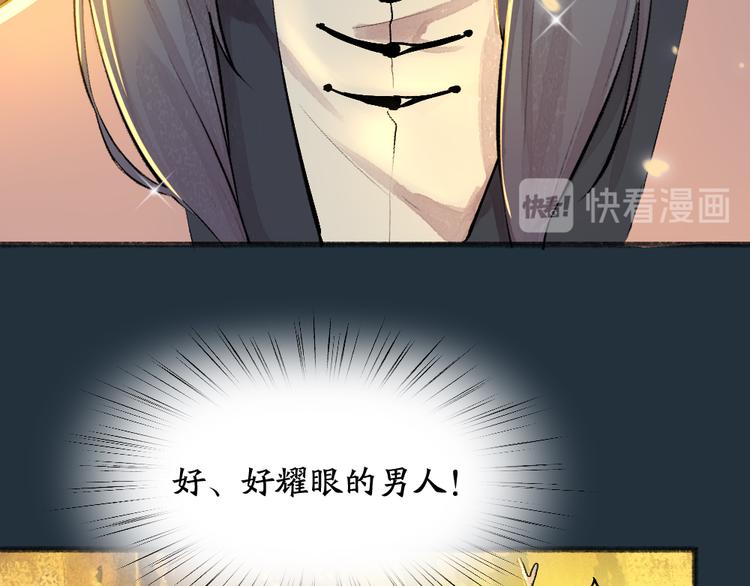 第76话 是谁！闯入我的地盘！39