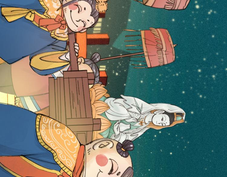 第1-3话 误闯妖怪镇50