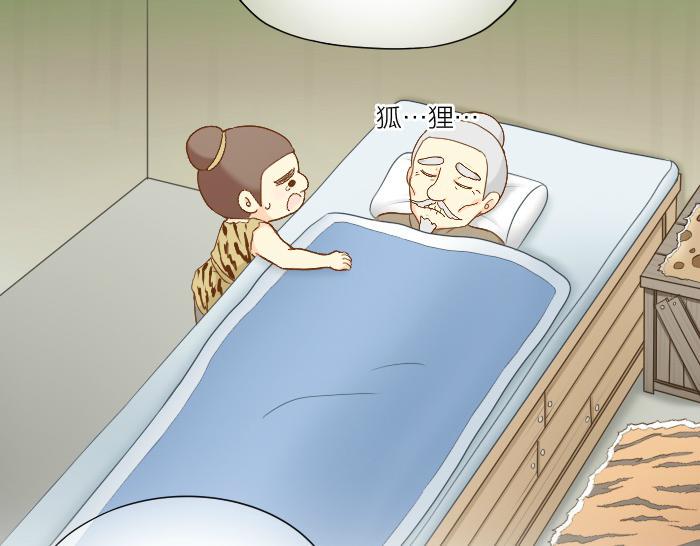 第59话 你终于来了11