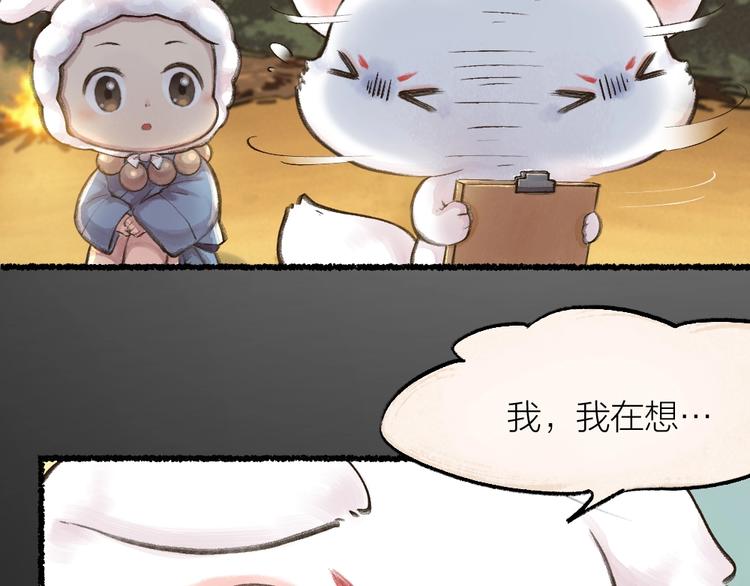 第12话 今天是颗柠檬精54