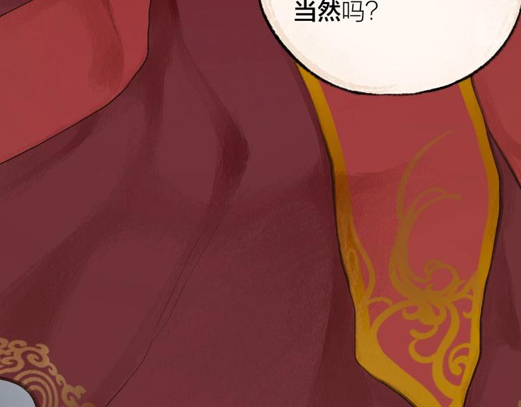 番外 白骨精54