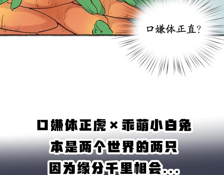 第100话 恶妖出没88