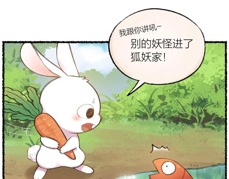 第14话 我们的家55