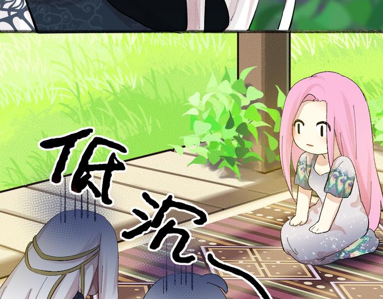 第91话 烟花下的誓言43