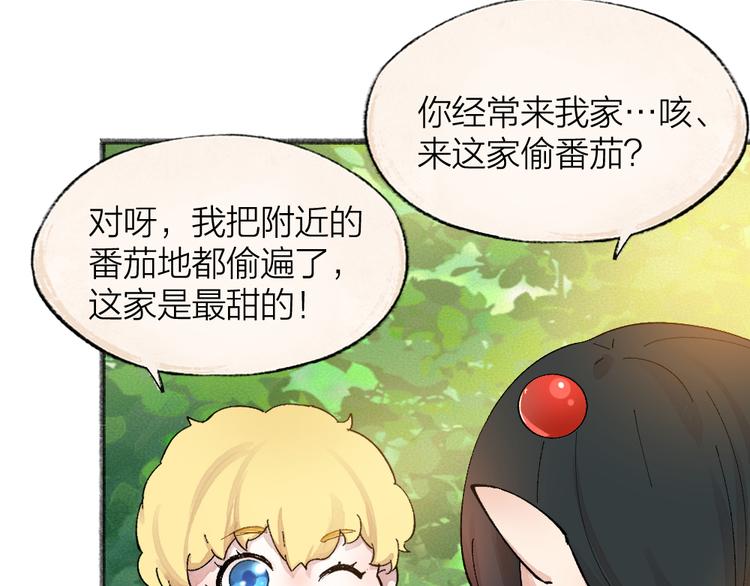 第82话 这个小可爱甜吗？57