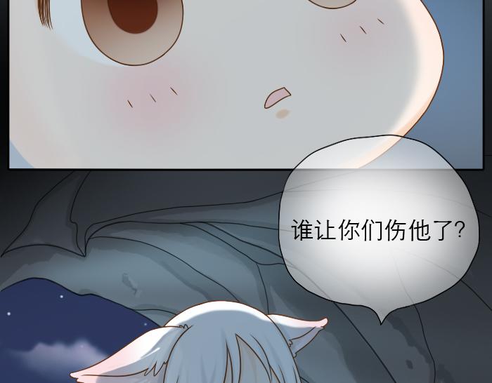 第7话 小和尚为救小狐狸深夜擅闯困妖洞！20